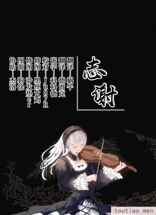 〈[海之天切 (よろず)] 真紅幻想 ～東方口紅合同～ (東方Project) [白杨汉化组]  [ページ欠落][96P]〉
