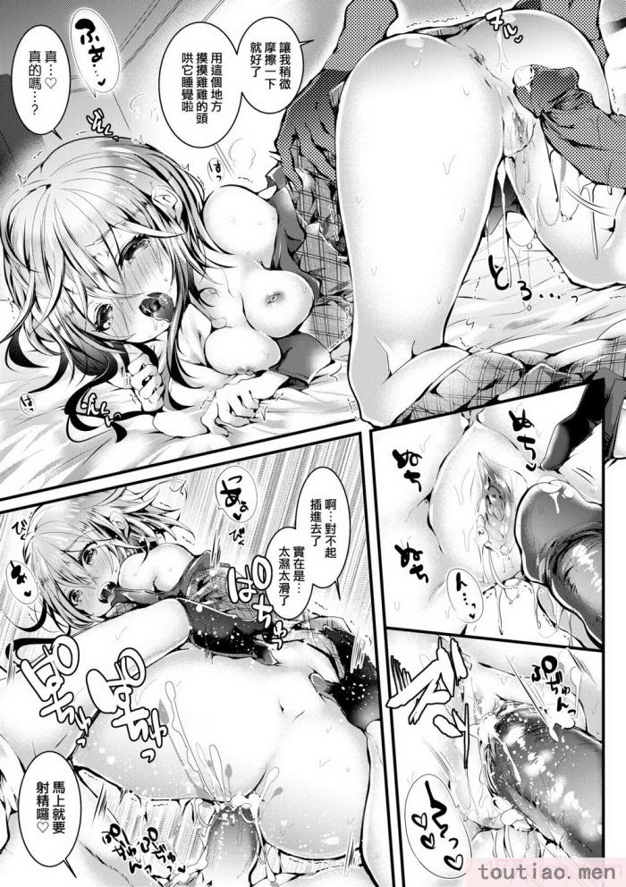 〈[毒でんぱ] よだれえっち [中国翻訳] [無修正] [DL版][223P]〉