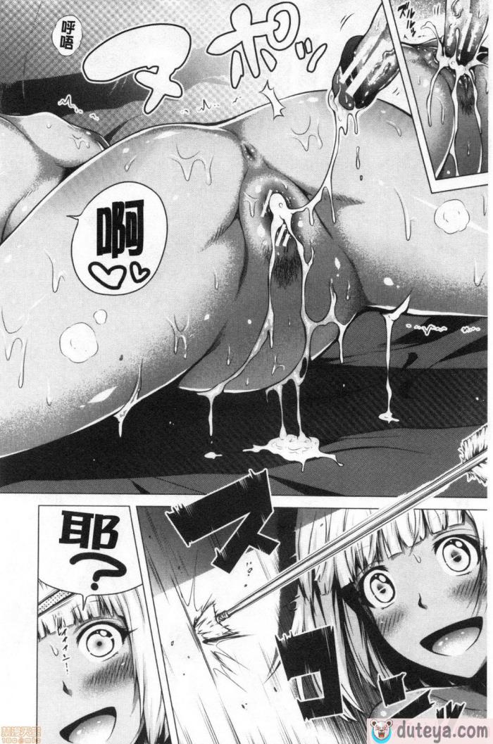 〈[赤月みゅうと] 异世界ハーレムパラダイス♡[437P]〉