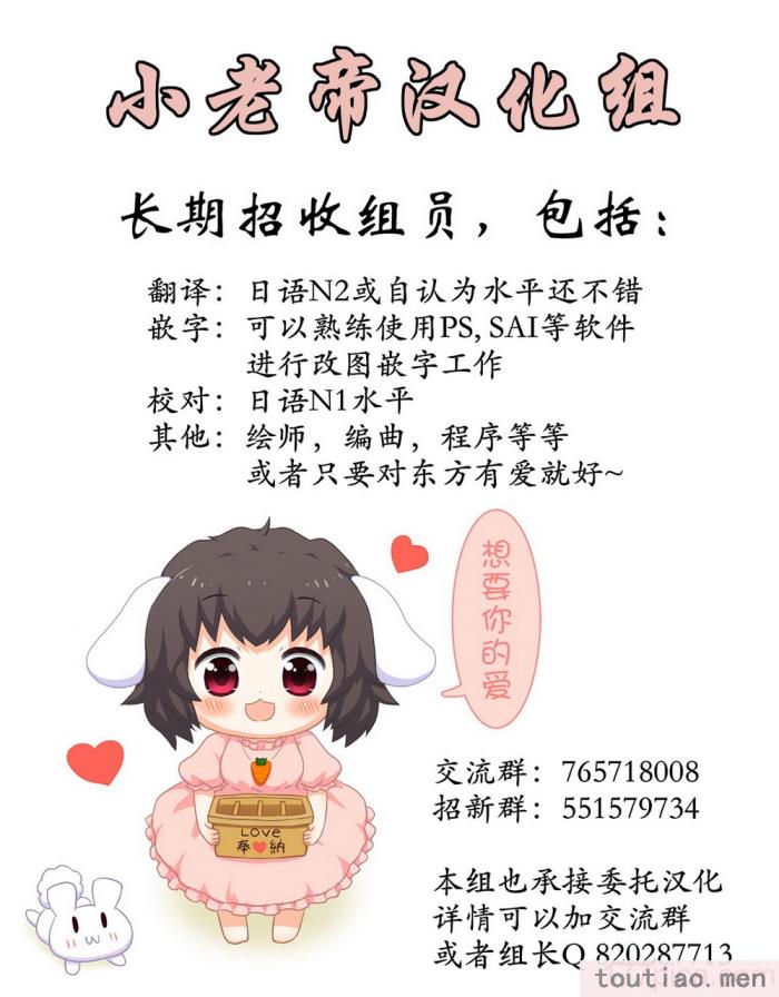 〈[海之天切 (よろず)] 真紅幻想 ～東方口紅合同～ (東方Project) [白杨汉化组]  [ページ欠落][96P]〉
