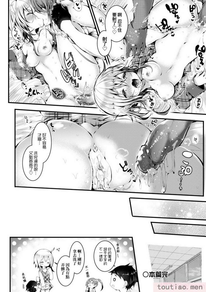 〈[毒でんぱ] よだれえっち [中国翻訳] [無修正] [DL版][223P]〉