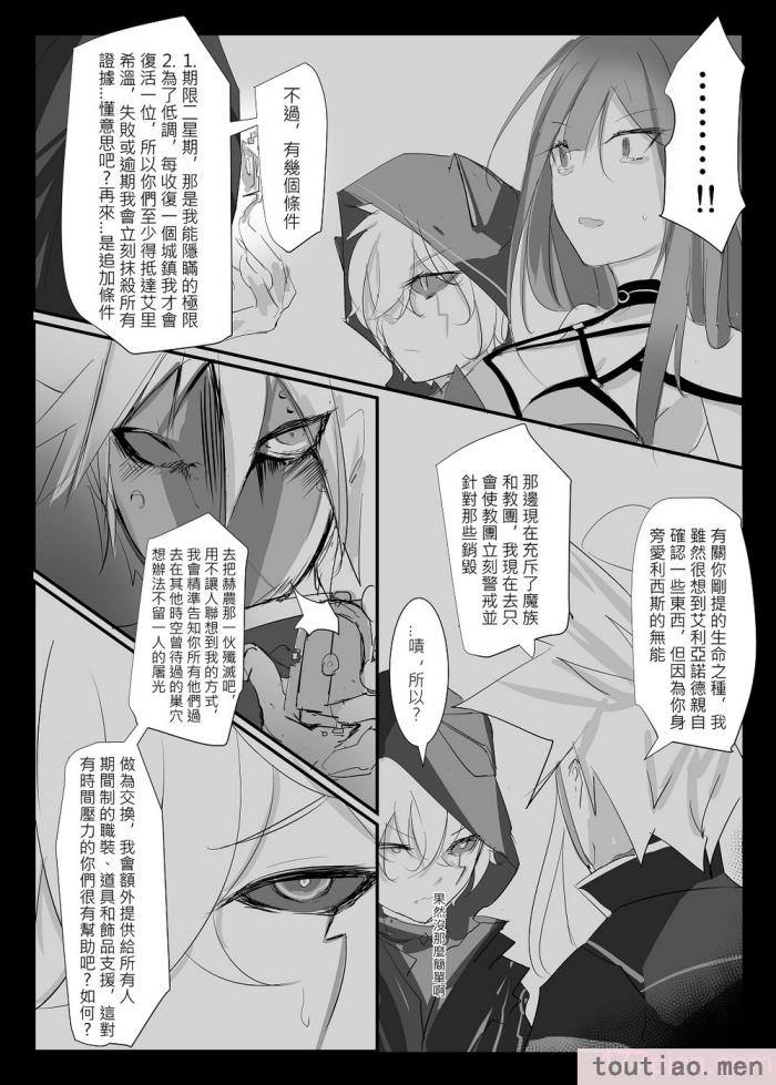 〈[極限邊緣 (Nako)] EL○WORD：TYPE-V [無修正] [DL版][108P]〉