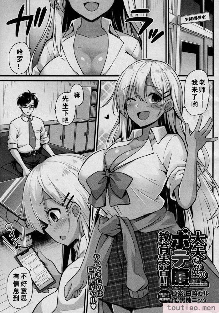 〈[黒糖ニッケ] 孕ませ!幸せ母娘丼! [DL版] [自整合][210P]〉