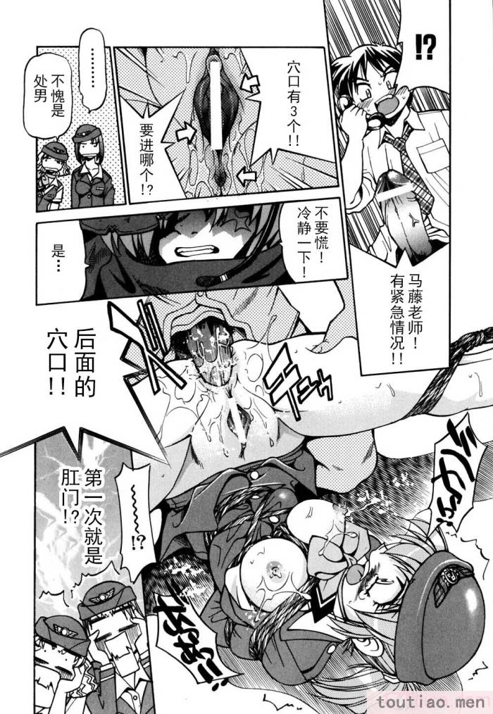 〈[井上よしひさ] 同時多発エロ [海豚之涌众筹汉化][174P]〉