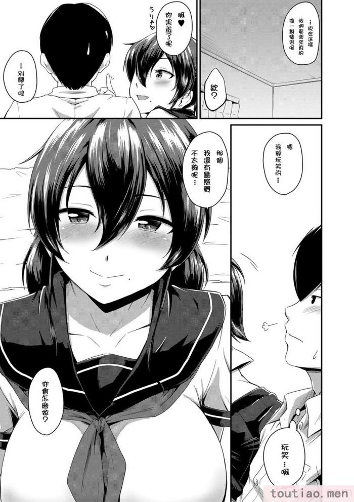 〈[高山千寻] 『お尻が好きです。』[DL版] [贝德个人汉化] [无修正][175P]〉
