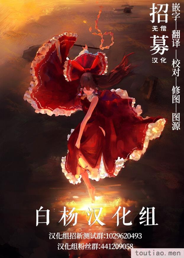 〈[海之天切 (よろず)] 真紅幻想 ～東方口紅合同～ (東方Project) [白杨汉化组]  [ページ欠落][96P]〉