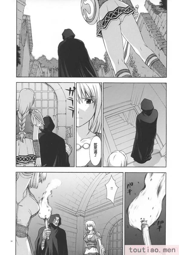 〈[秘密結社M (北原亜希)] 神託の虜 (ソウルキャリバー)[59P]〉