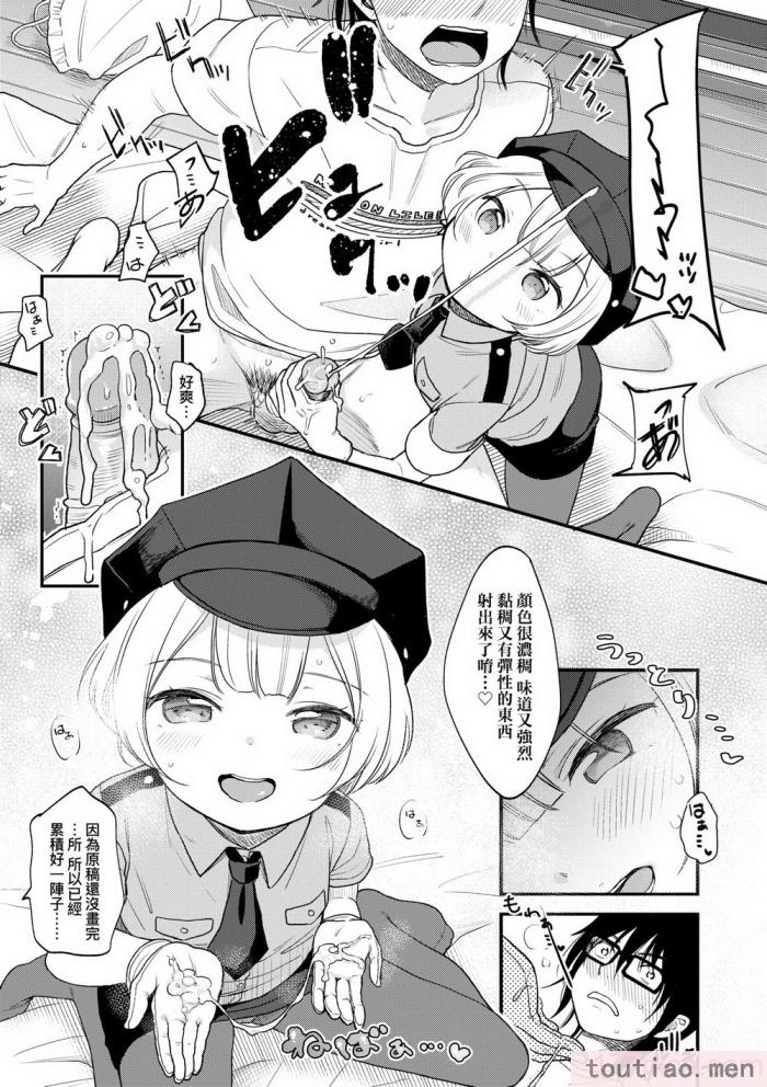 〈[清宮涼] まんなか。 [中国翻訳] [無修正] [DL版][195P]〉