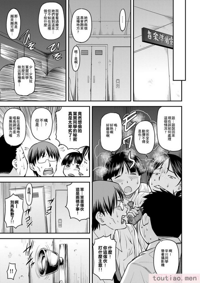 〈[流一本] 姦用少女 [中国翻訳] [無修正] [DL版][207P]〉