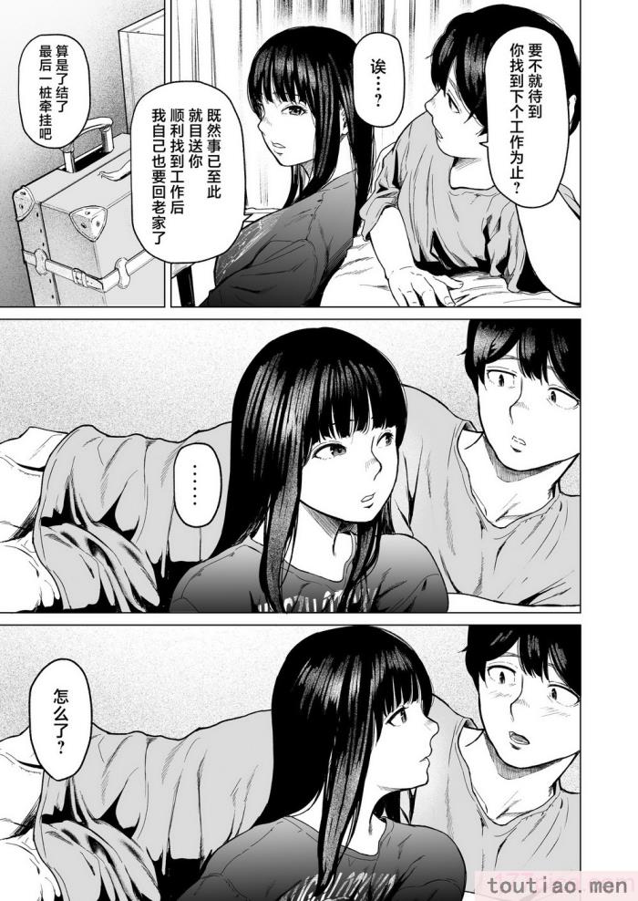 〈[裏筋部屋 (裏筋侍)] そういうコンセプト1 [中国翻訳] [DL版][46P]〉