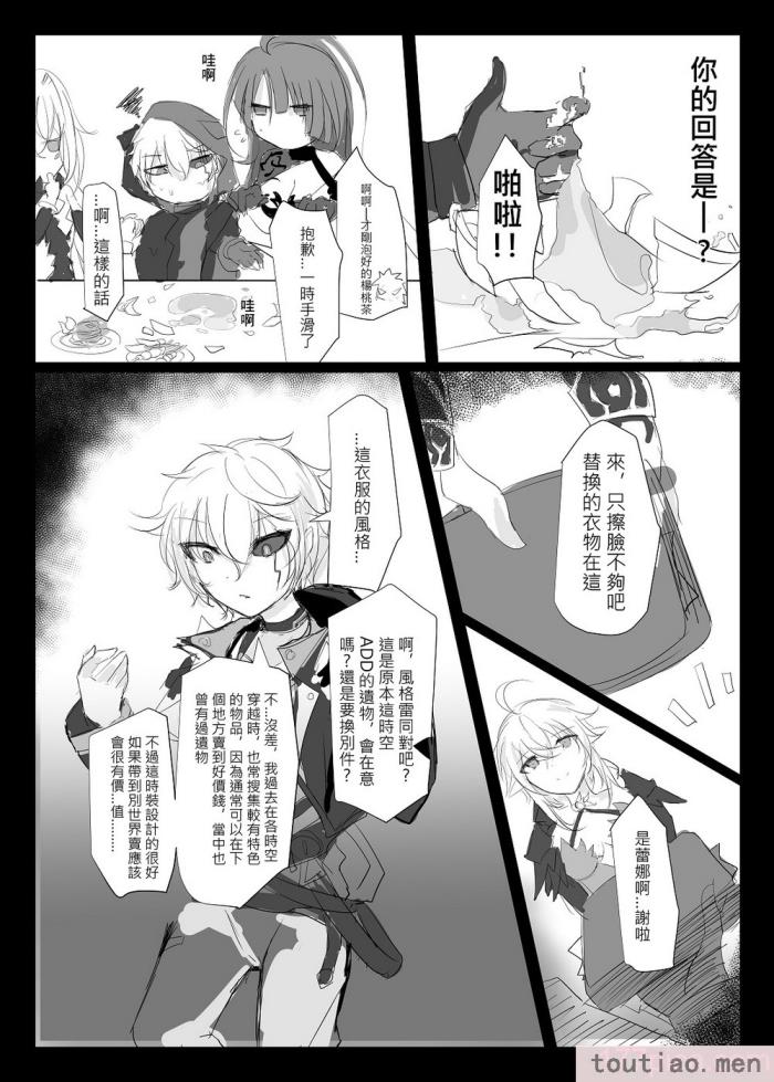 〈[極限邊緣 (Nako)] EL○WORD：TYPE-V [無修正] [DL版][108P]〉
