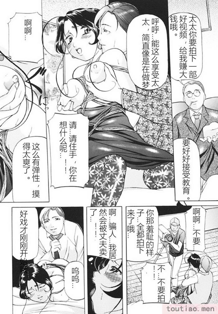 〈[鬼姫] 監禁SM部屋 [DL版][149P]〉