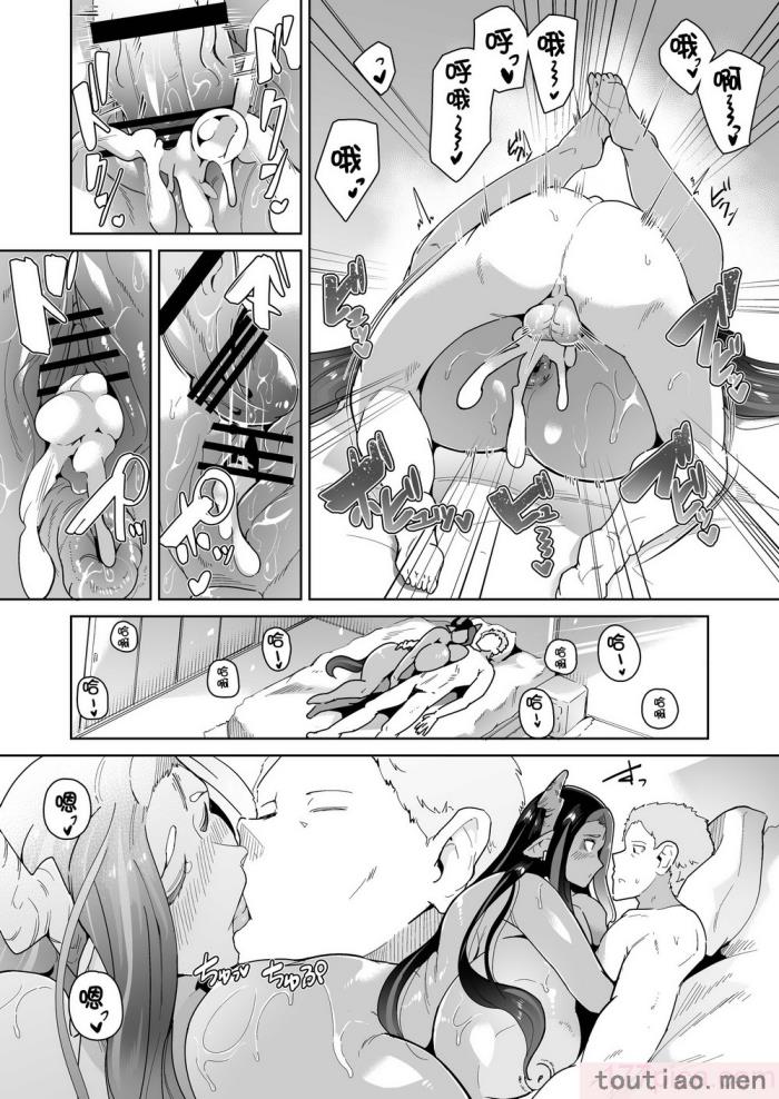 〈[濃霧菜 (ミヤシロヨースケ)] むっちりデカ乳オレっ娘サキュバスの搾精レポート奮闘記 [为鱼氏汉化][46P]〉