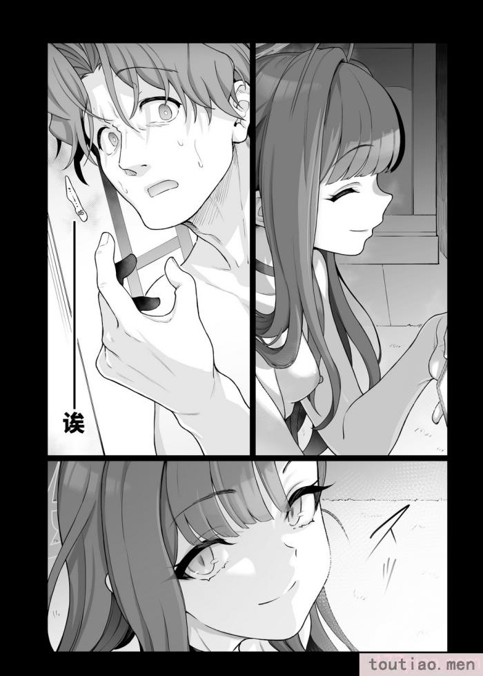 〈[極彩色 (彩社長)] 仲正イチカは先生の為なら (ブルーアーカイブ) [中国翻訳] [DL版][66P]〉