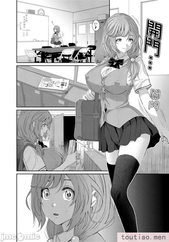 〈[椋蔵] ヒナミックス[361P]〉