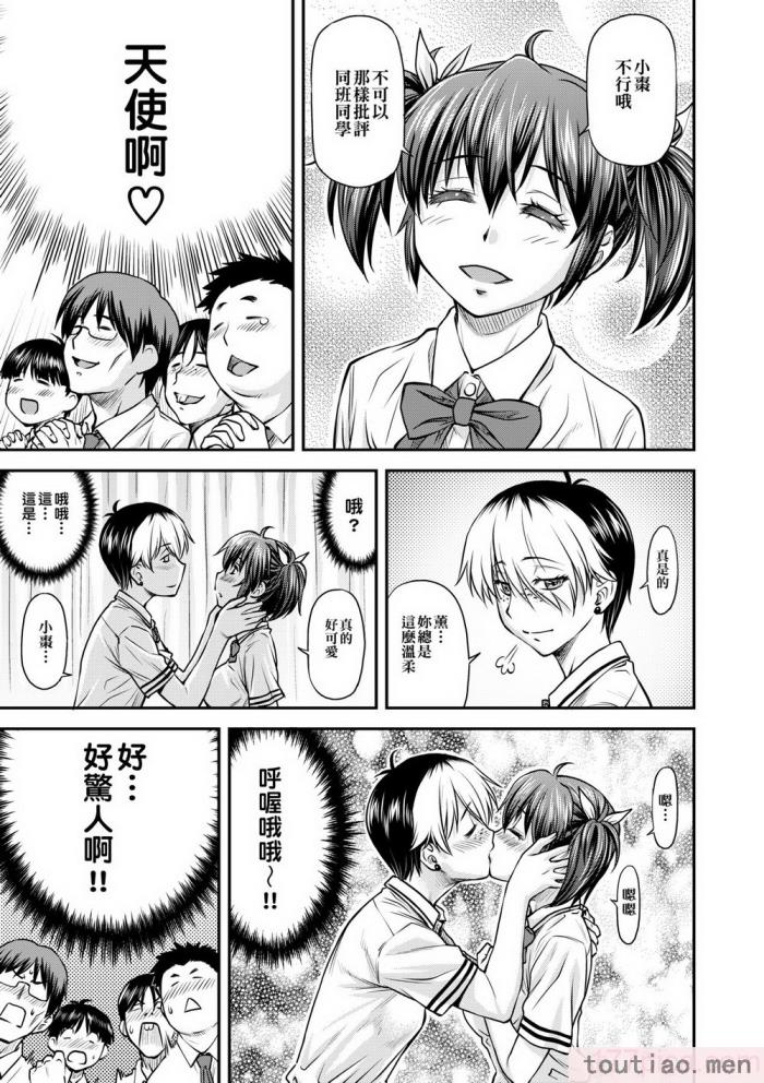 〈[流一本] 姦用少女 [中国翻訳] [無修正] [DL版][207P]〉