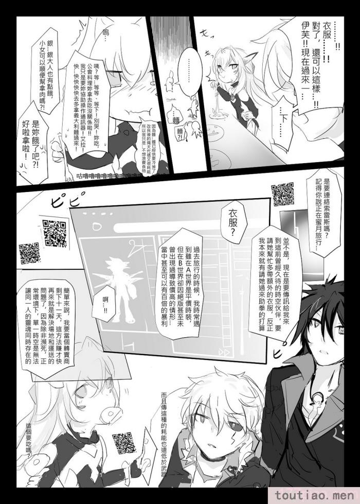〈[極限邊緣 (Nako)] EL○WORD：TYPE-V [無修正] [DL版][108P]〉