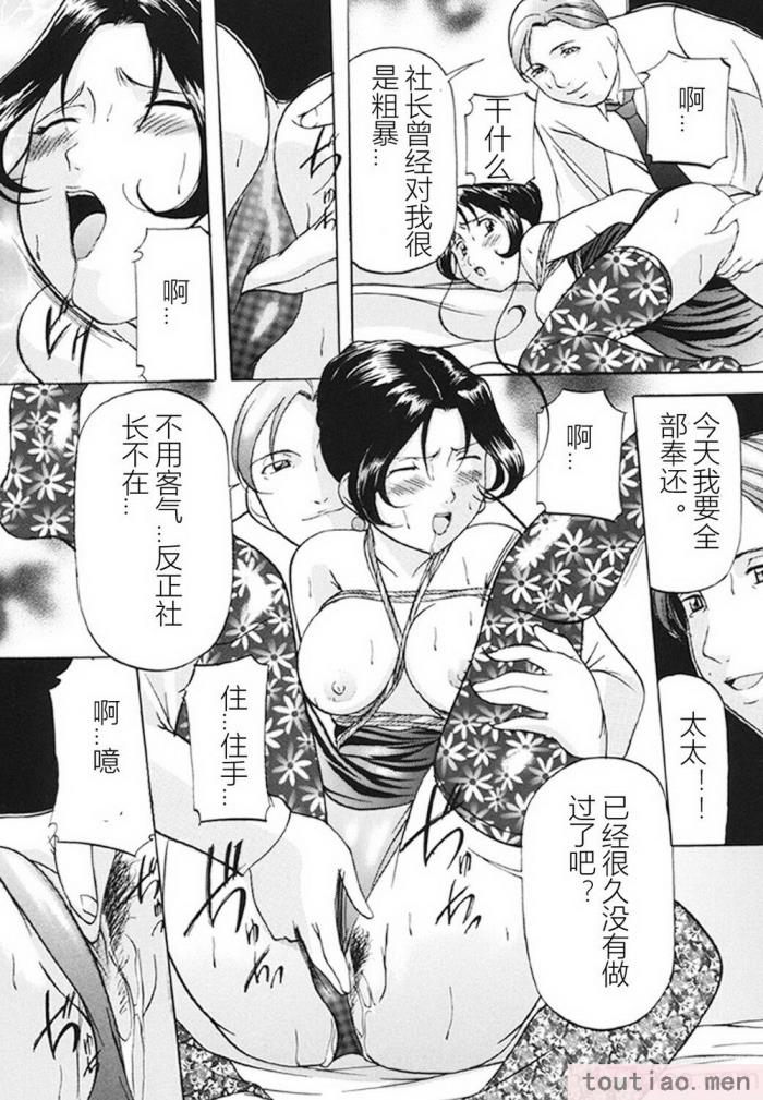 〈[鬼姫] 監禁SM部屋 [DL版][149P]〉