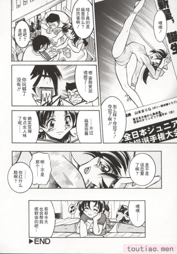 〈[井上よしひさ] ポニー牧場｜单马尾牧场 [海豚之涌众筹汉化][168P]〉