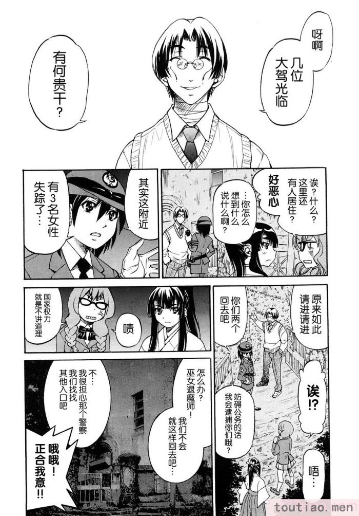 〈[井上よしひさ] 縛姫 [海豚之涌众筹汉化][218P]〉