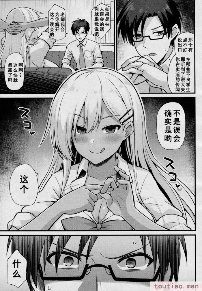 〈[黒糖ニッケ] 孕ませ!幸せ母娘丼! [DL版] [自整合][210P]〉