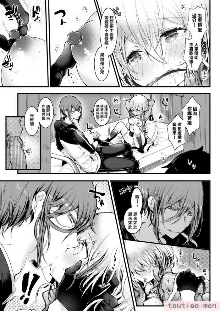 〈[毒でんぱ] よだれえっち [中国翻訳] [無修正] [DL版][223P]〉