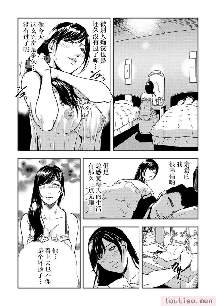 〈[岬ゆきひろ] 痴感エクスプレス 1-29 [汉化][724P]〉