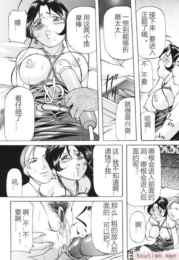 〈[鬼姫] 監禁SM部屋 [DL版][149P]〉