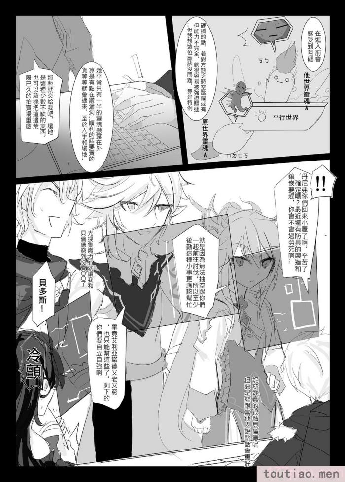 〈[極限邊緣 (Nako)] EL○WORD：TYPE-V [無修正] [DL版][108P]〉