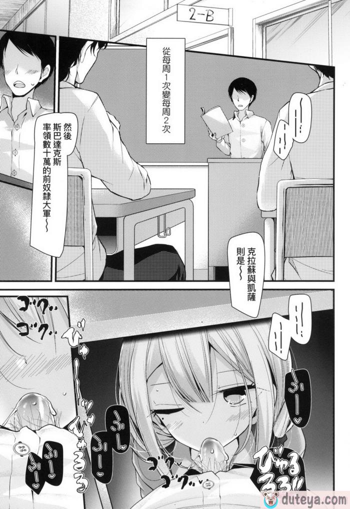 〈[大嘘] JK．REFLE -少女的療癒- [中国翻訳] [無修正][167P]〉