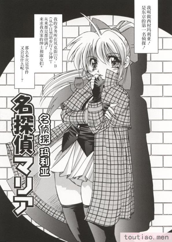 〈[井上よしひさ] ポニー牧場｜单马尾牧场 [海豚之涌众筹汉化][168P]〉