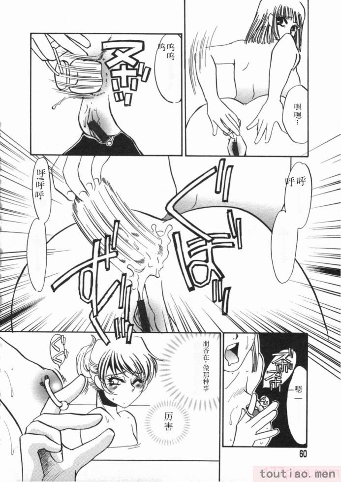 〈[海野やよい] 涙々[188P]〉