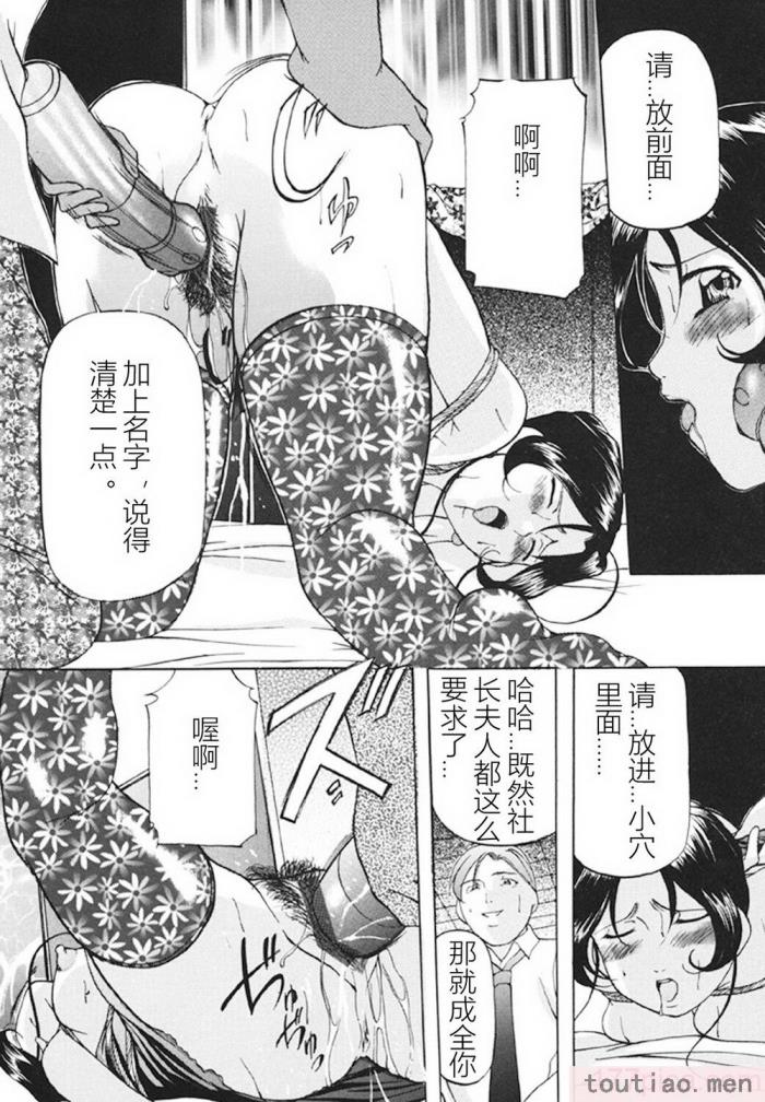 〈[鬼姫] 監禁SM部屋 [DL版][149P]〉