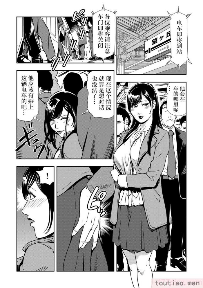 〈[岬ゆきひろ] 痴感エクスプレス 1-29 [汉化][724P]〉