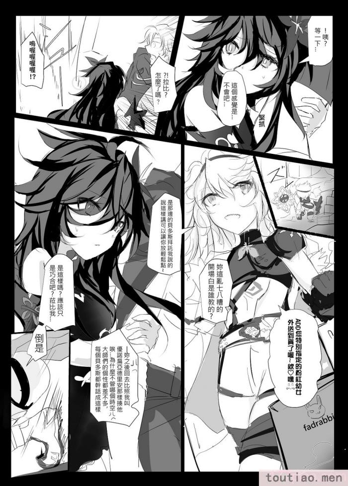 〈[極限邊緣 (Nako)] EL○WORD：TYPE-V [無修正] [DL版][108P]〉