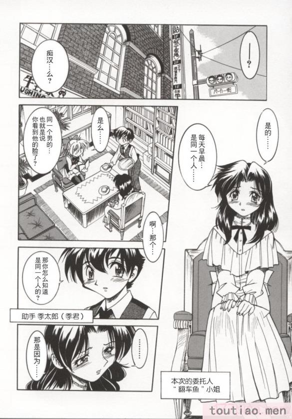 〈[井上よしひさ] ポニー牧場｜单马尾牧场 [海豚之涌众筹汉化][168P]〉