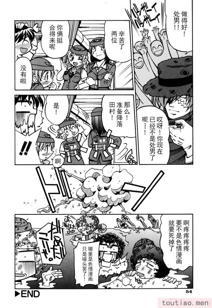 〈[井上よしひさ] 同時多発エロ [海豚之涌众筹汉化][174P]〉