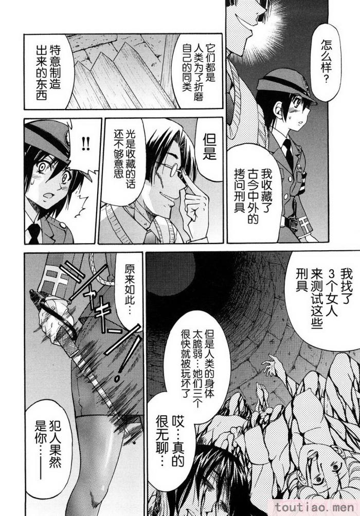 〈[井上よしひさ] 縛姫 [海豚之涌众筹汉化][218P]〉