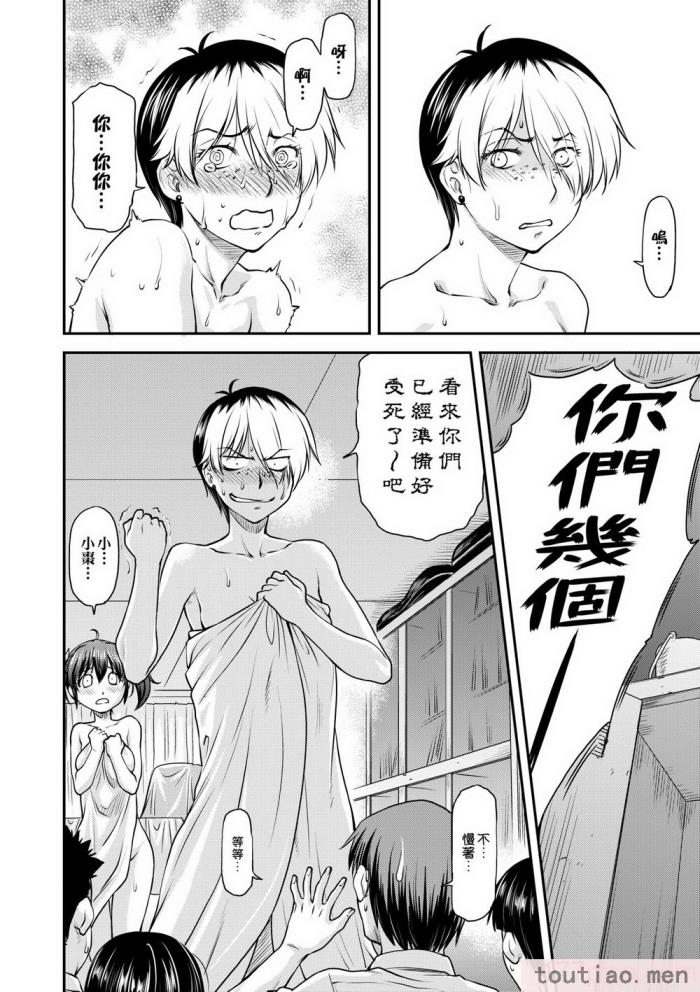〈[流一本] 姦用少女 [中国翻訳] [無修正] [DL版][207P]〉