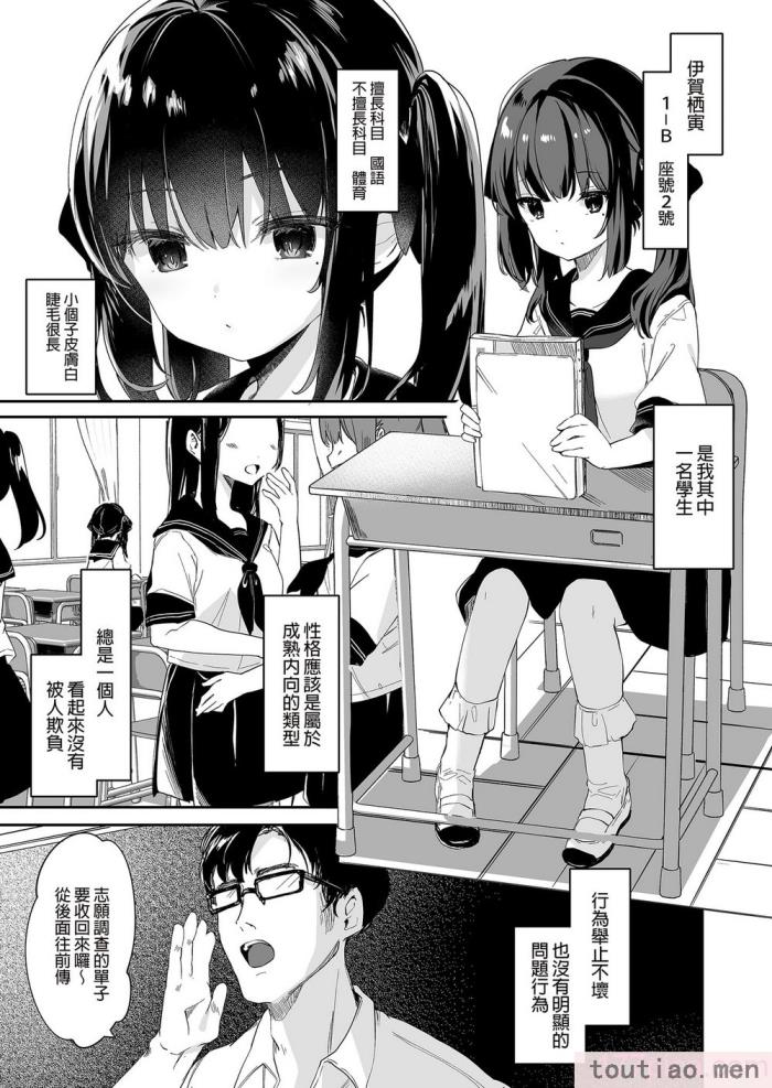 〈[毛玉牛乳 (玉之けだま)] 全部君のせいだ。総集編 EXTRA [中国翻訳] [無修正] [DL版][223P]〉
