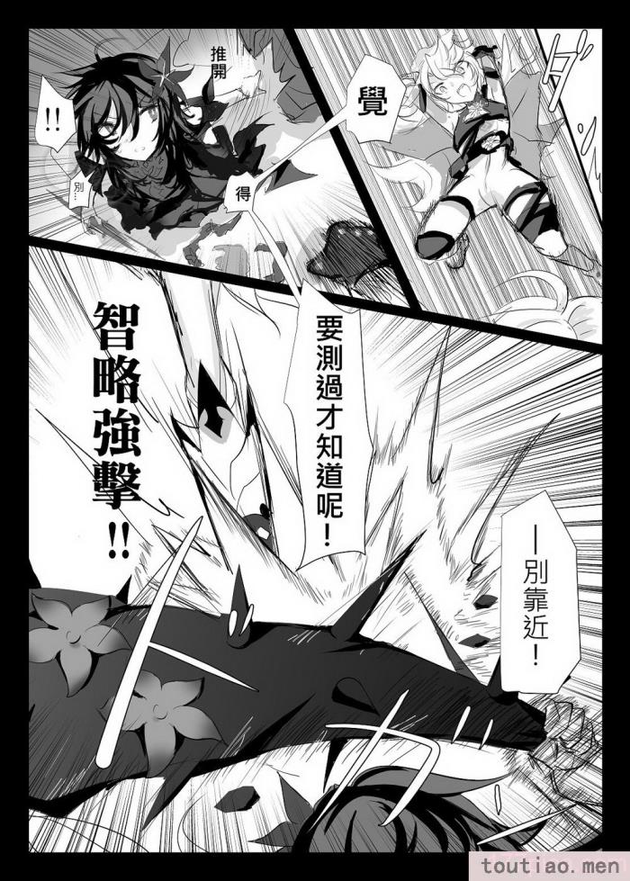 〈[極限邊緣 (Nako)] EL○WORD：TYPE-V [無修正] [DL版][108P]〉