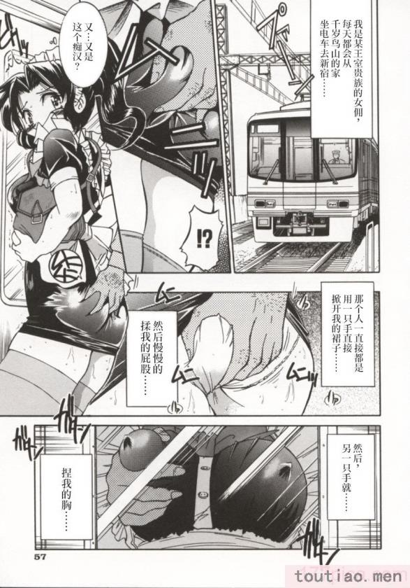 〈[井上よしひさ] ポニー牧場｜单马尾牧场 [海豚之涌众筹汉化][168P]〉