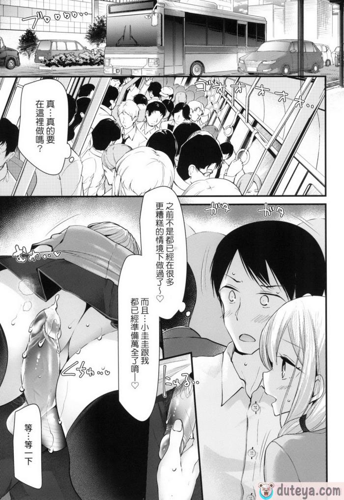 〈[大嘘] JK．REFLE -少女的療癒- [中国翻訳] [無修正][167P]〉
