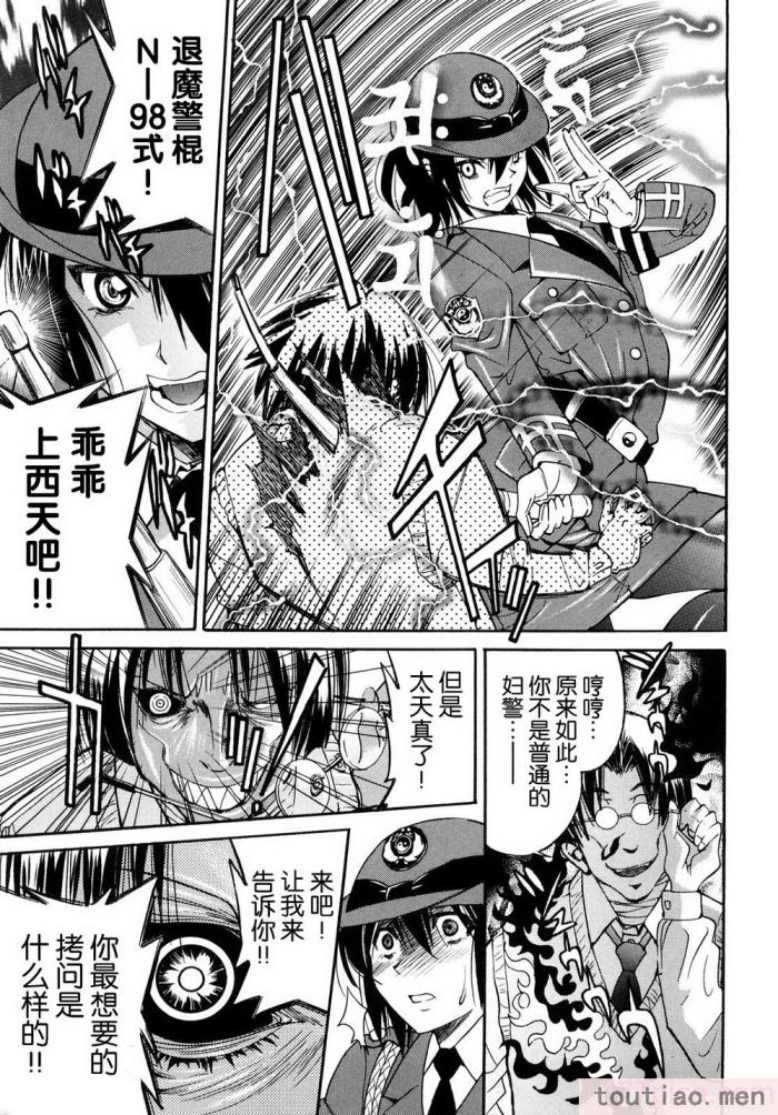 〈[井上よしひさ] 縛姫 [海豚之涌众筹汉化][218P]〉