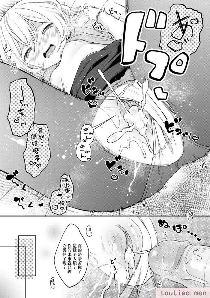 〈[清宮涼] まんなか。 [中国翻訳] [無修正] [DL版][195P]〉