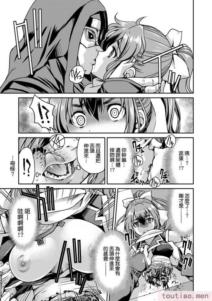 〈[井上よしひさ] くノ一淫縛大戦｜女忍者淫縛大戰 [中国翻訳] [無修正] [DL版][240P]〉