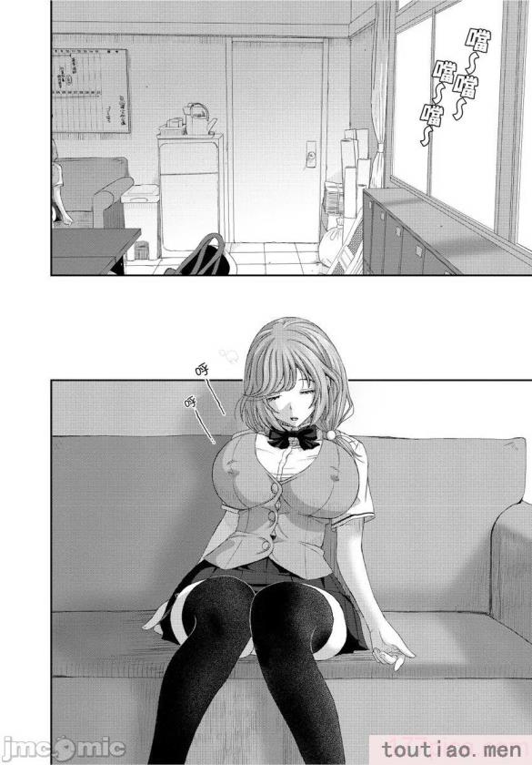〈[椋蔵] ヒナミックス[361P]〉