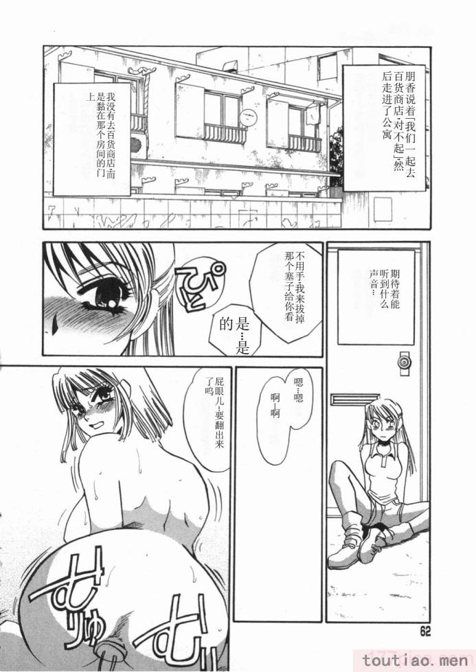 〈[海野やよい] 涙々[188P]〉