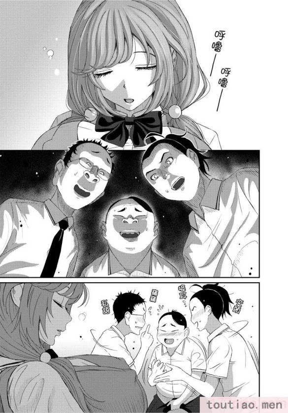 〈[椋蔵] ヒナミックス[361P]〉
