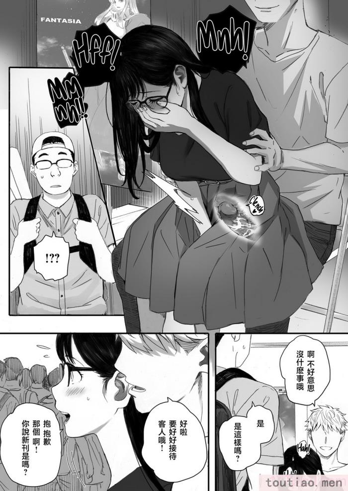 〈[関西オレンジ (荒井啓)] 僕の先輩彼女はオタサーの姫になる [無修正][中国翻訳][996重嵌][98P]〉